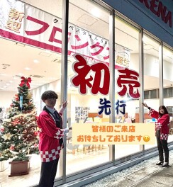 【スズキ先行初売りフェア】開催！！